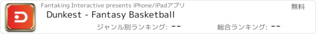 おすすめアプリ Dunkest - Fantasy Basketball