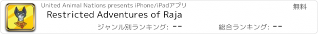 おすすめアプリ Restricted Adventures of Raja