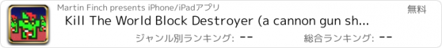 おすすめアプリ Kill The World Block Destroyer (a cannon gun shoot game)