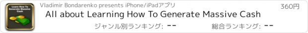 おすすめアプリ All about Learning How To Generate Massive Cash