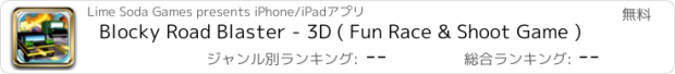 おすすめアプリ Blocky Road Blaster - 3D ( Fun Race & Shoot Game )
