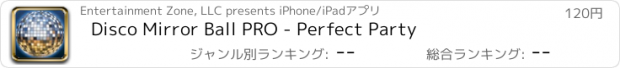 おすすめアプリ Disco Mirror Ball PRO - Perfect Party