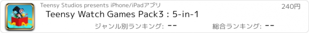 おすすめアプリ Teensy Watch Games Pack3 : 5-in-1