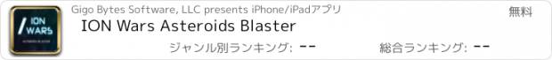 おすすめアプリ ION Wars Asteroids Blaster