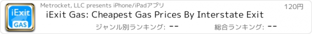 おすすめアプリ iExit Gas: Cheapest Gas Prices By Interstate Exit