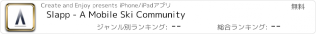 おすすめアプリ Slapp - A Mobile Ski Community