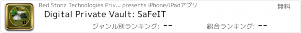 おすすめアプリ Digital Private Vault: SaFeIT