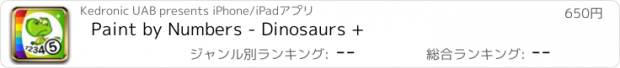 おすすめアプリ Paint by Numbers - Dinosaurs +