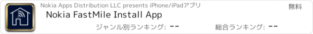 おすすめアプリ Nokia FastMile Install App