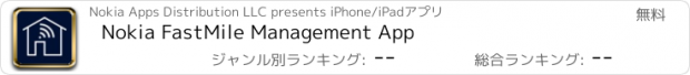 おすすめアプリ Nokia FastMile Management App