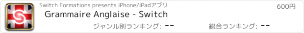 おすすめアプリ Grammaire Anglaise - Switch