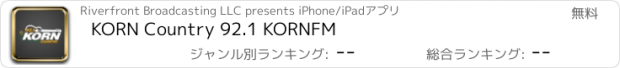 おすすめアプリ KORN Country 92.1 KORNFM