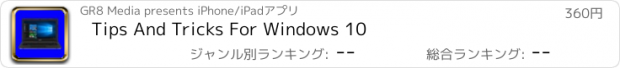 おすすめアプリ Tips And Tricks For Windows 10
