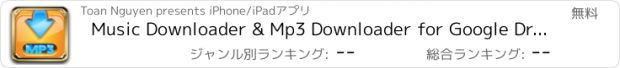 おすすめアプリ Music Downloader & Mp3 Downloader for Google Drive,Dropbox and OneDrive