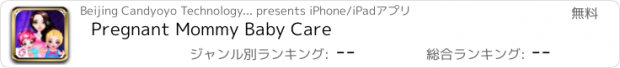 おすすめアプリ Pregnant Mommy Baby Care