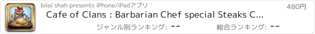 おすすめアプリ Cafe of Clans : Barbarian Chef special Steaks Cooking Scramble pro