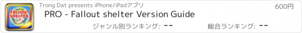 おすすめアプリ PRO - Fallout shelter Version Guide