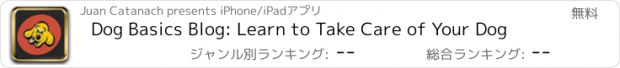 おすすめアプリ Dog Basics Blog: Learn to Take Care of Your Dog