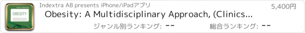 おすすめアプリ Obesity: A Multidisciplinary Approach, (Clinics Collections)