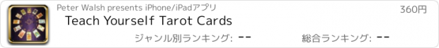 おすすめアプリ Teach Yourself Tarot Cards