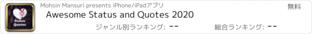 おすすめアプリ Awesome Status and Quotes 2020