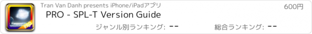 おすすめアプリ PRO - SPL-T Version Guide