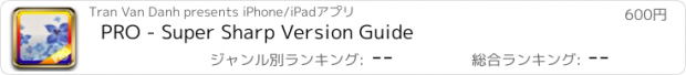 おすすめアプリ PRO - Super Sharp Version Guide