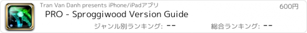 おすすめアプリ PRO - Sproggiwood Version Guide