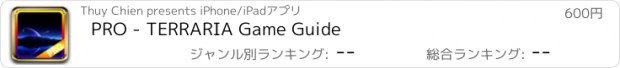 おすすめアプリ PRO - TERRARIA Game Guide