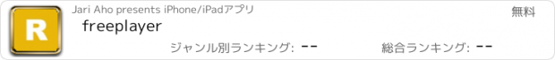 おすすめアプリ freeplayer