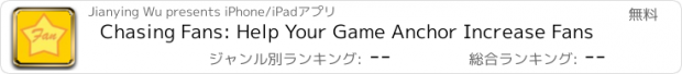 おすすめアプリ Chasing Fans: Help Your Game Anchor Increase Fans