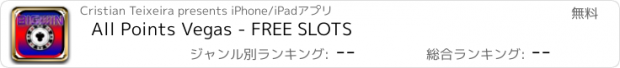 おすすめアプリ All Points Vegas - FREE SLOTS