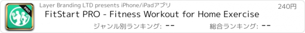 おすすめアプリ FitStart PRO - Fitness Workout for Home Exercise