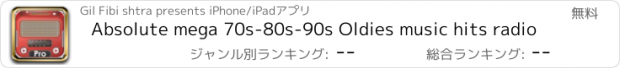 おすすめアプリ Absolute mega 70s-80s-90s Oldies music hits radio