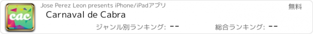 おすすめアプリ Carnaval de Cabra