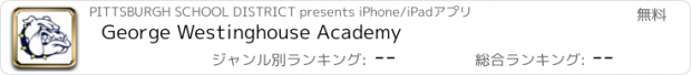 おすすめアプリ George Westinghouse Academy