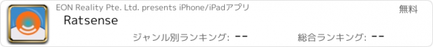 おすすめアプリ Ratsense