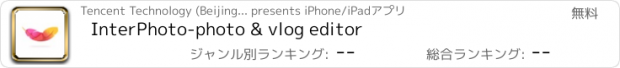 おすすめアプリ InterPhoto-photo & vlog editor