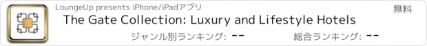 おすすめアプリ The Gate Collection: Luxury and Lifestyle Hotels