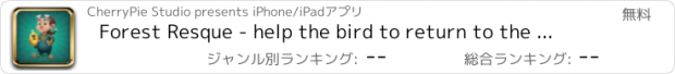 おすすめアプリ Forest Resque - help the bird to return to the nest