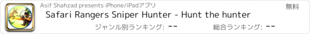 おすすめアプリ Safari Rangers Sniper Hunter - Hunt the hunter