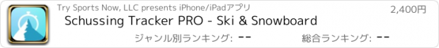 おすすめアプリ Schussing Tracker PRO - Ski & Snowboard