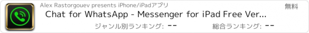 おすすめアプリ Chat for WhatsApp - Messenger for iPad Free Version