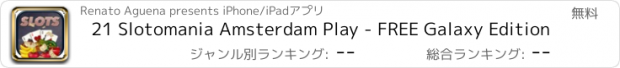 おすすめアプリ 21 Slotomania Amsterdam Play - FREE Galaxy Edition