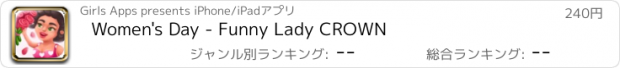 おすすめアプリ Women's Day - Funny Lady CROWN