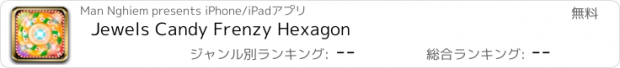 おすすめアプリ Jewels Candy Frenzy Hexagon