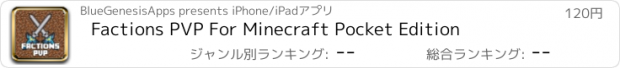 おすすめアプリ Factions PVP For Minecraft Pocket Edition