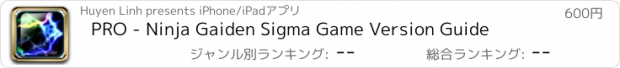 おすすめアプリ PRO - Ninja Gaiden Sigma Game Version Guide