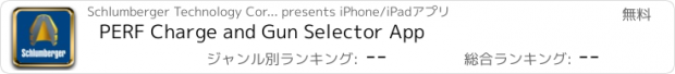 おすすめアプリ PERF Charge and Gun Selector App