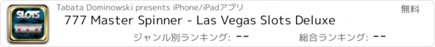 おすすめアプリ 777 Master Spinner - Las Vegas Slots Deluxe